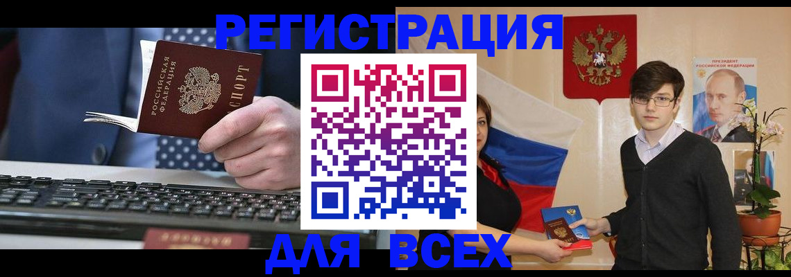 форма 3 в Трубчевске