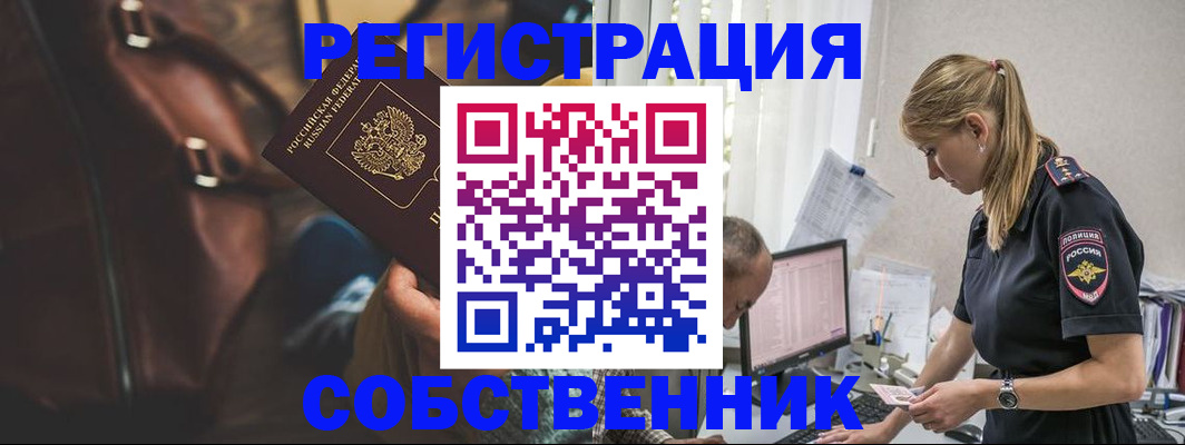 форма 3 в Трубчевске